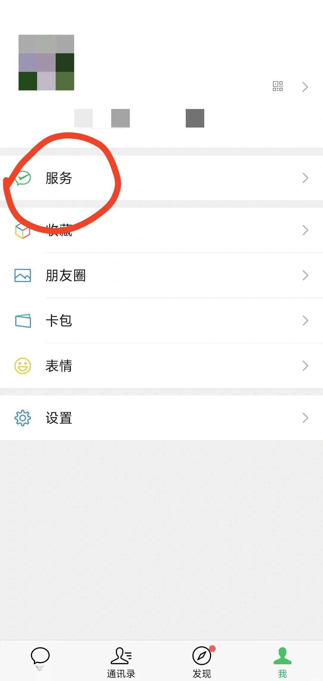 酒泉最新医保卡怎么添加微信卡包方法分析(最方便真实的酒泉医保卡如何添加方法)