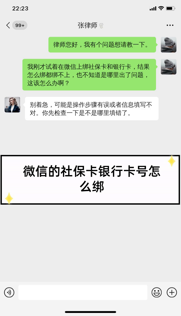 酒泉最新社保卡绑定微信提现方法分析(最方便真实的酒泉社保卡里的钱微信提现可不可以方法)