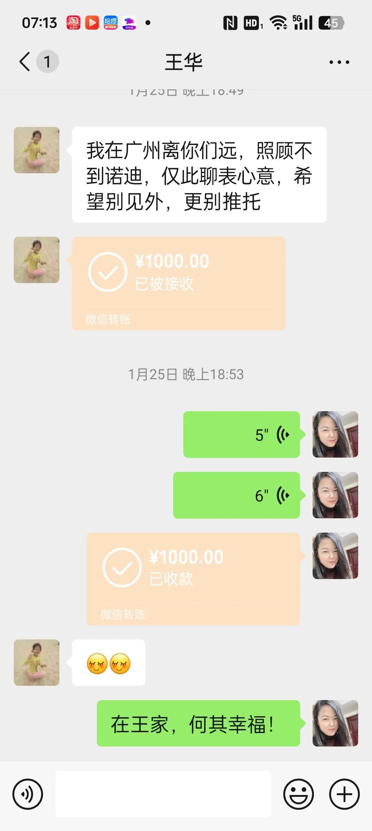 酒泉最新微信换现金套路方法分析(最方便真实的酒泉微信换现金去哪里换方法)