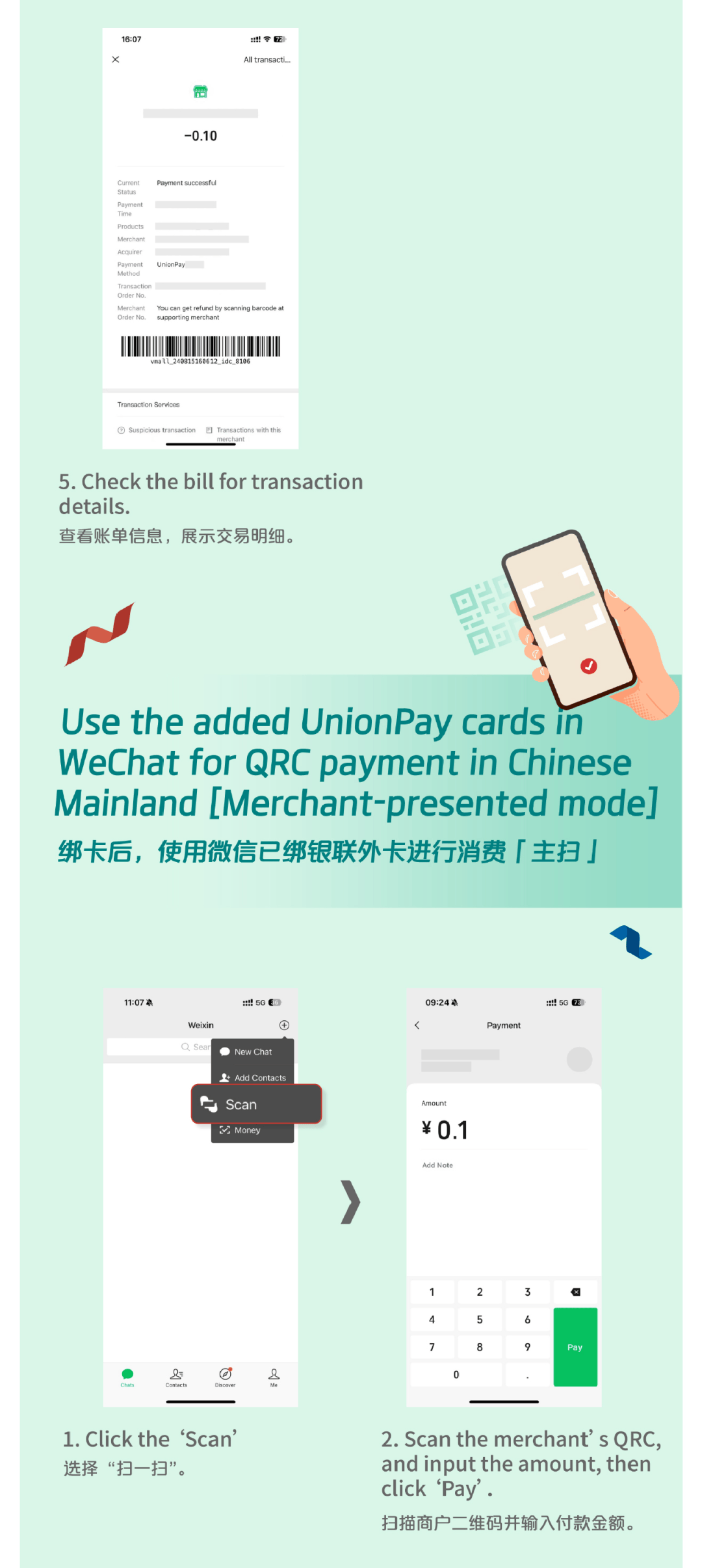 酒泉最新怎么把医疗卡绑定微信方法分析(最方便真实的酒泉怎么把医疗卡绑定微信支付方法)