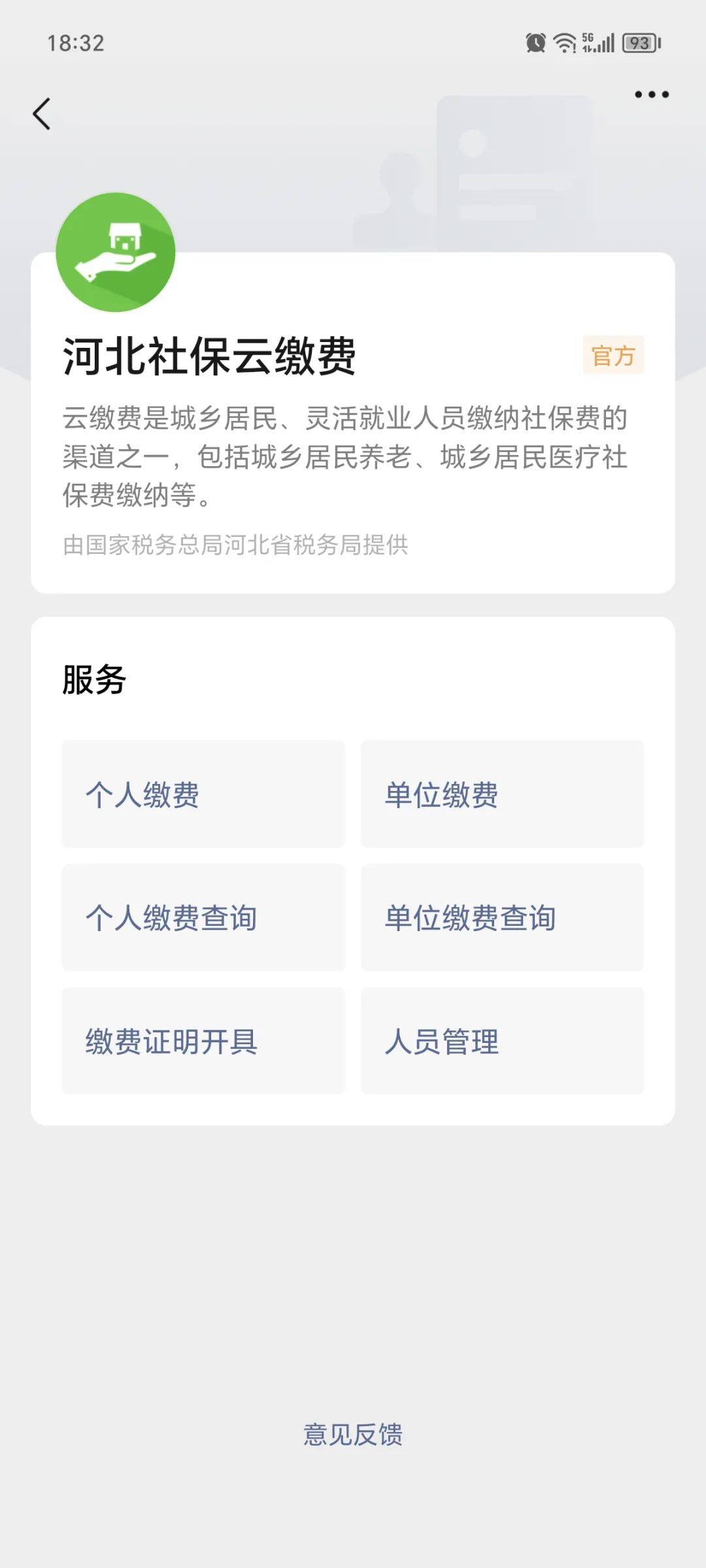 酒泉最新医保取现24小时微信方法分析(最方便真实的酒泉医保取现24小时微信300块钱方法)