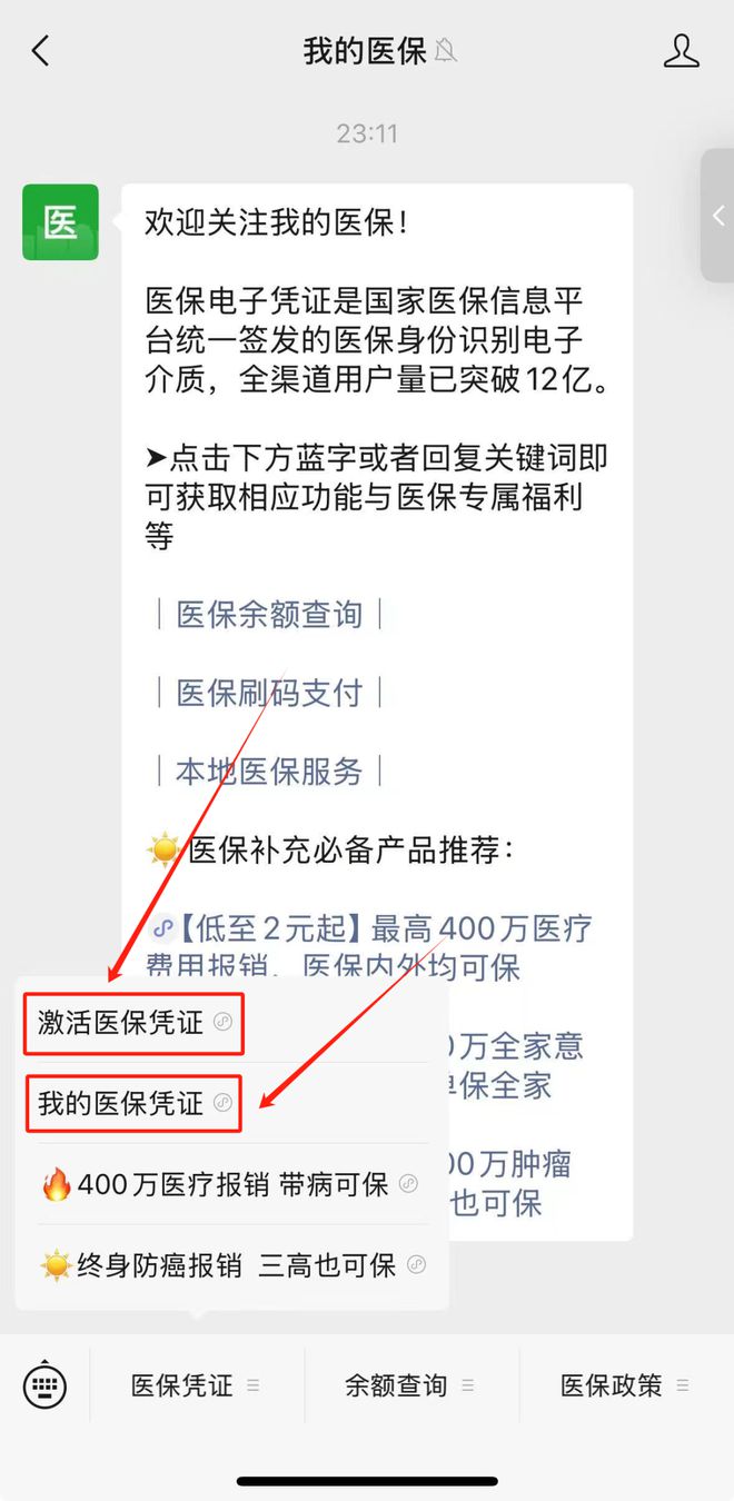 酒泉最新医保取现24小时微信方法分析(最方便真实的酒泉医保取现24小时微信300块钱方法)