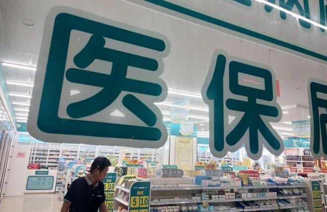 酒泉最新医保套现手续费7%方法分析(最方便真实的酒泉医保套现手续费要多少方法)