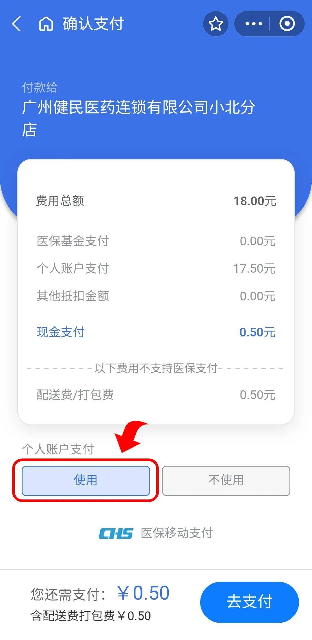 酒泉最新个人医保余额怎么提取出来方法分析(最方便真实的酒泉个人医保余额怎么提取出来用方法)