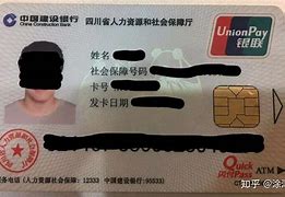 酒泉最新社保卡套现最简单方法方法分析(最方便真实的酒泉社保的个人余额能提取吗方法)