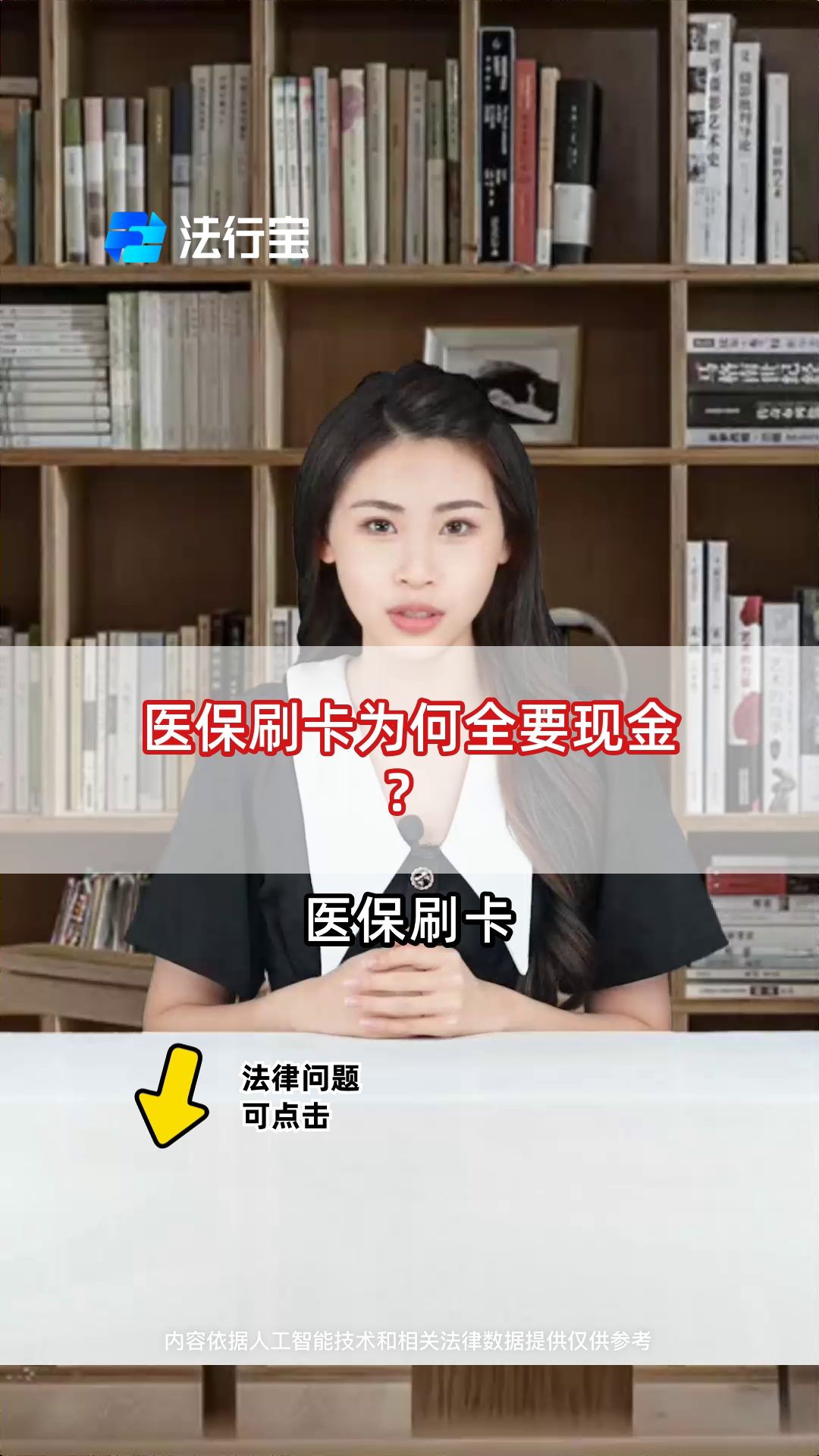 酒泉最新医保套取现金最佳方法方法分析(最方便真实的酒泉医保如何套取方法)