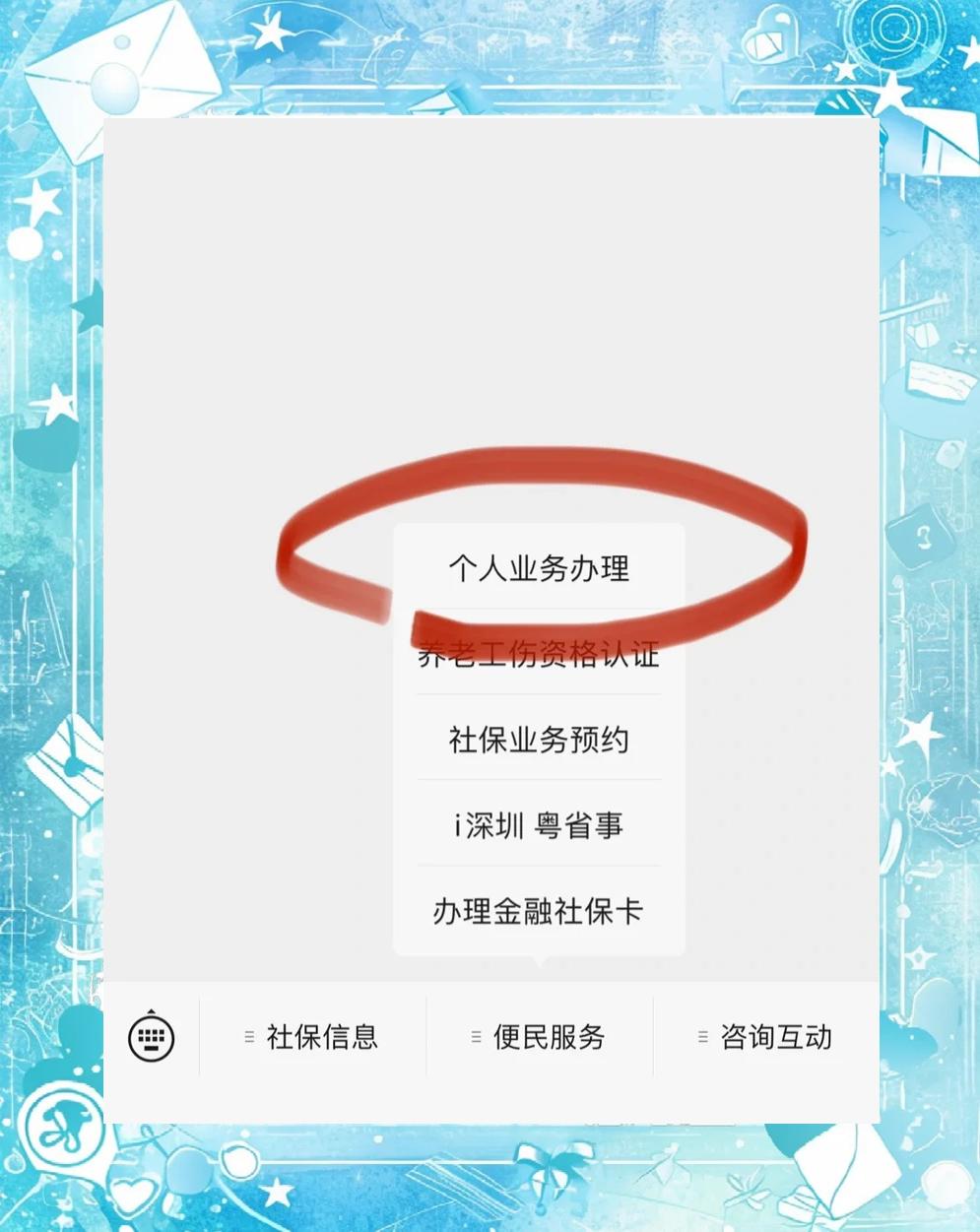 酒泉最新医保存折绑定银行卡方法分析(最方便真实的酒泉医保存折绑定银行卡需要带什么证件方法)