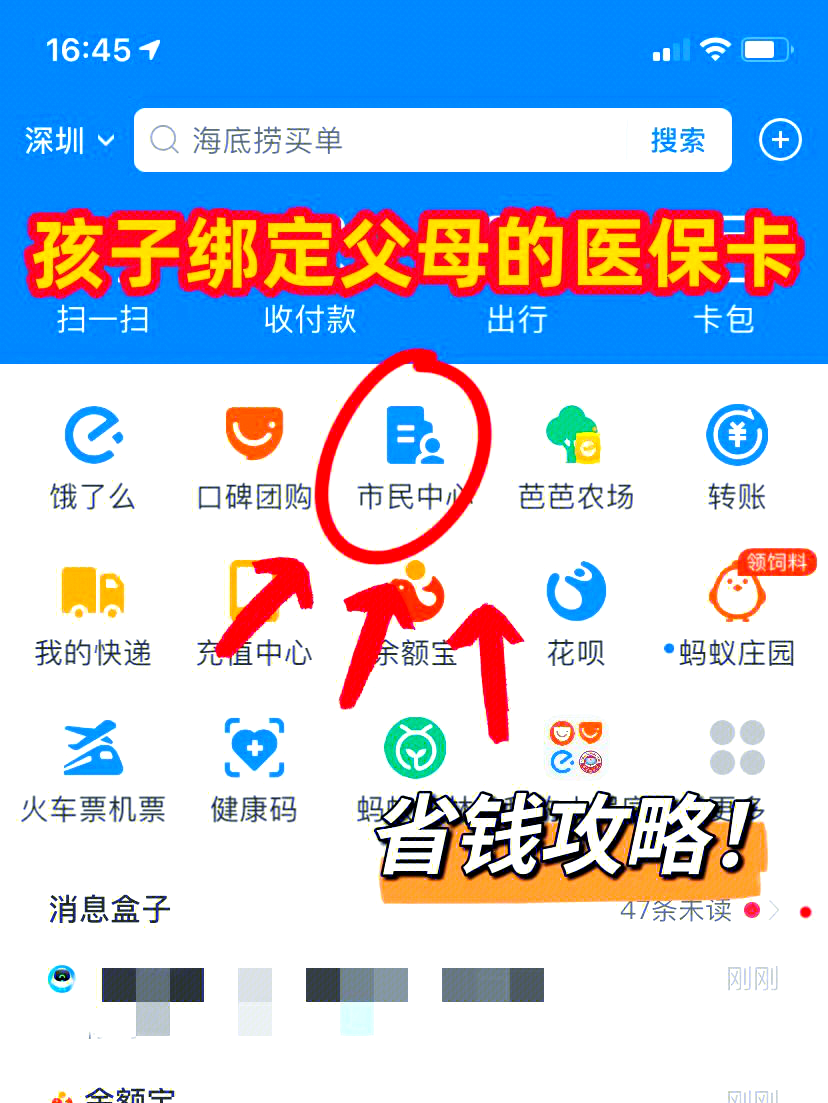 酒泉最新怎么绑定医保卡在微信方法分析(最方便真实的酒泉如何在微信中绑定医保卡方法)