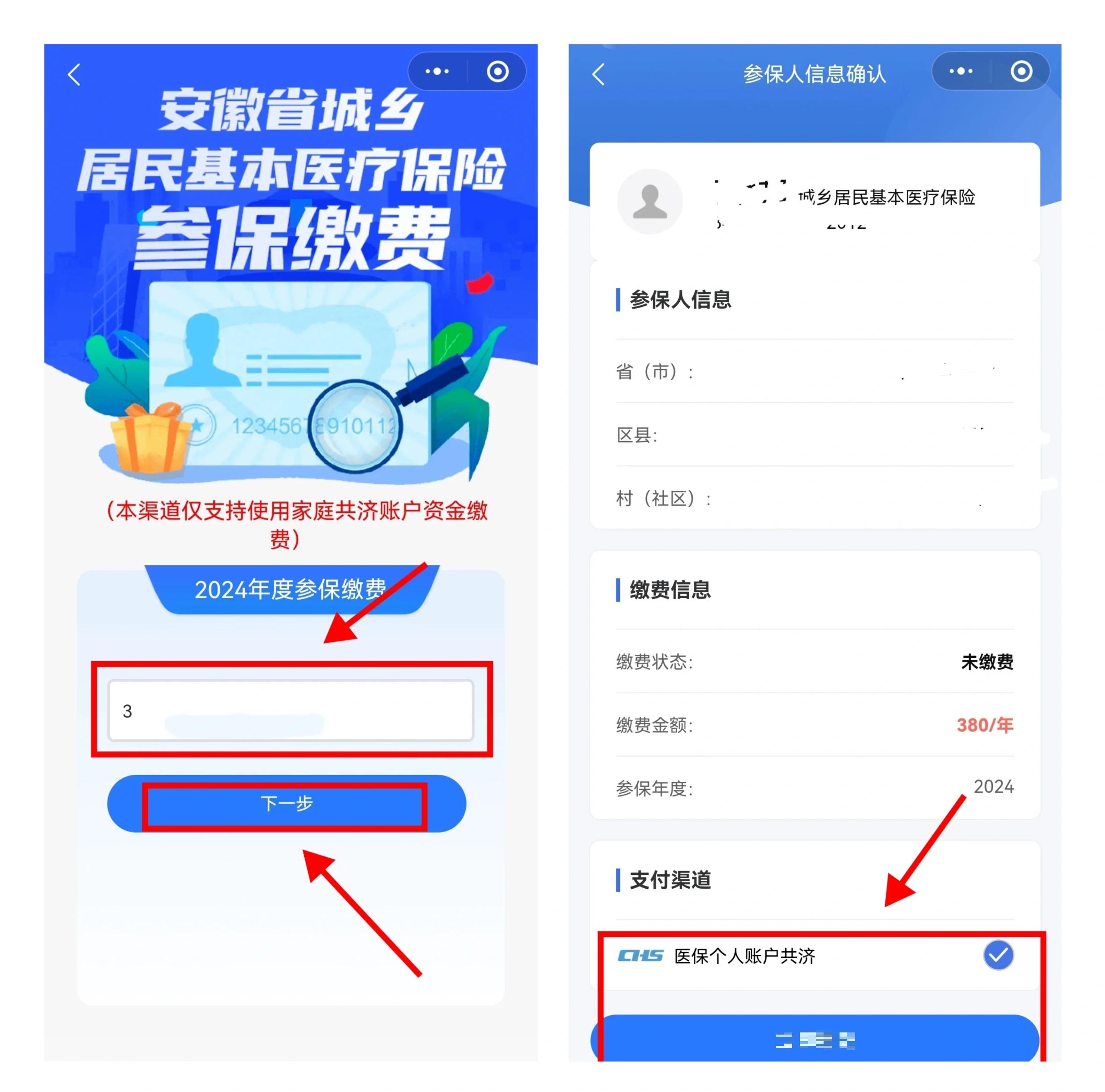 酒泉最新社保卡里的钱怎么在微信上提取方法分析(最方便真实的酒泉怎么从社保卡提现到微信里方法)