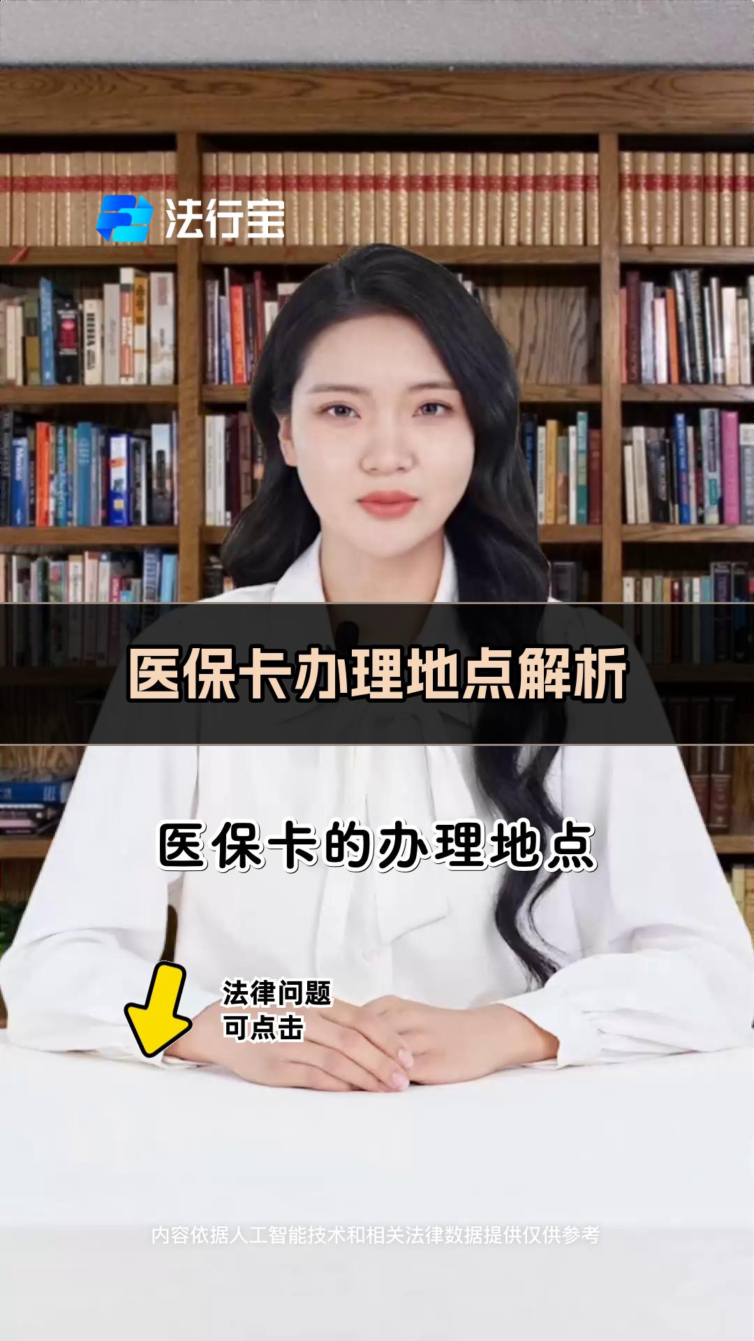 酒泉最新医保卡有几千块钱怎么取出来方法分析(最方便真实的酒泉个人医保余额怎么提取方法)