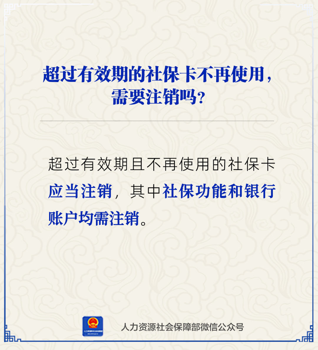 酒泉最新24小时套社保卡微信方法分析(最方便真实的酒泉24小时套社保卡 微信方法)