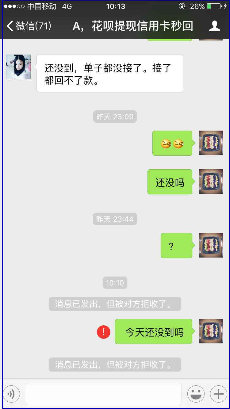 酒泉最新医保套现最简单方法方法分析(最方便真实的酒泉医保套现最简单方法有哪些方法)