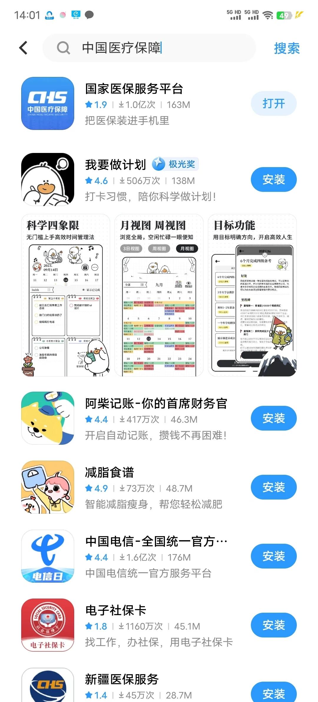 酒泉最新医保卡怎么在手机上取钱方法分析(最方便真实的酒泉医保卡里的钱怎么用手机取出来方法)