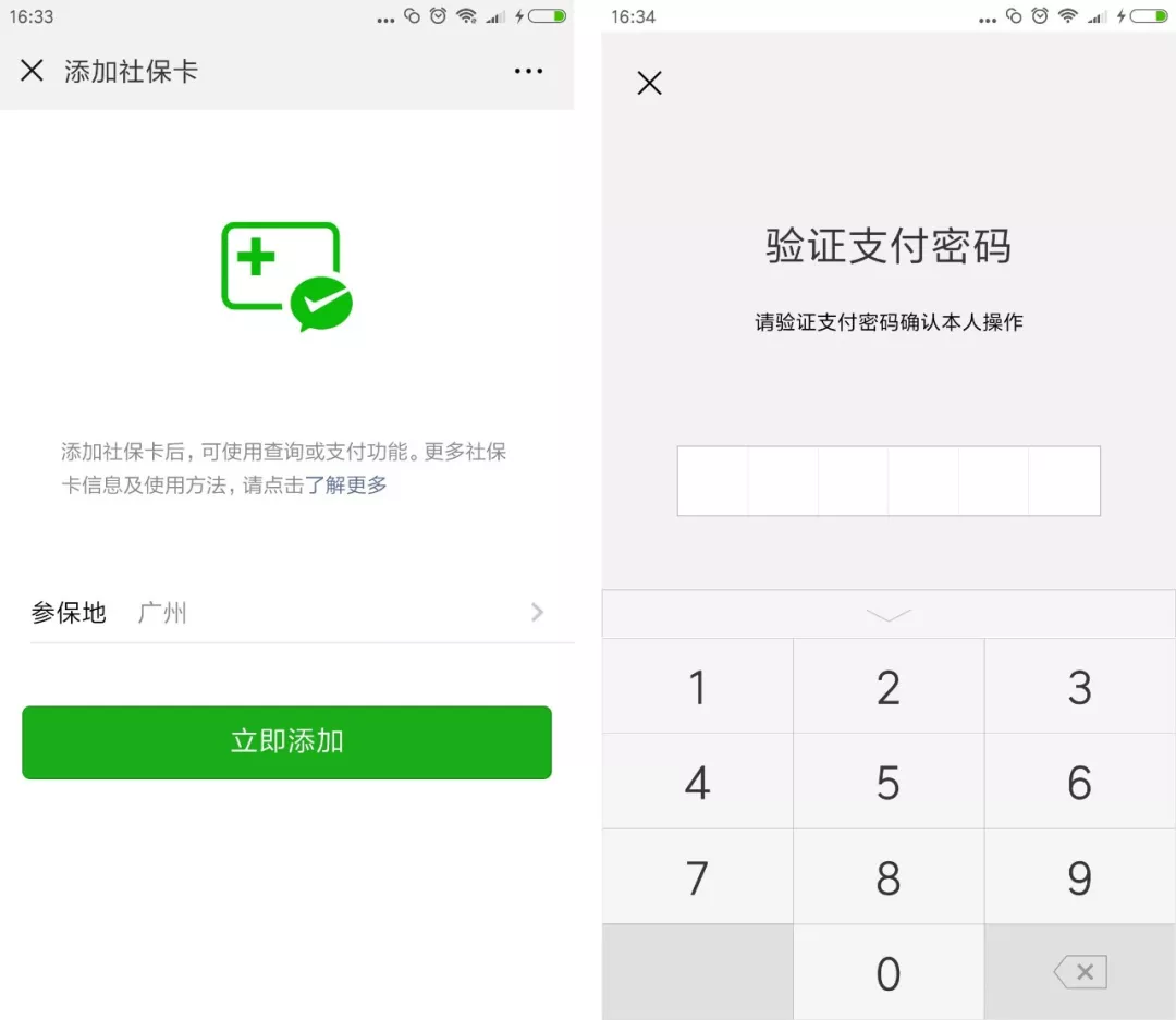 酒泉最新广州医保套现中介加微信方法分析(最方便真实的酒泉广州医保套现中介加微信可靠吗方法)
