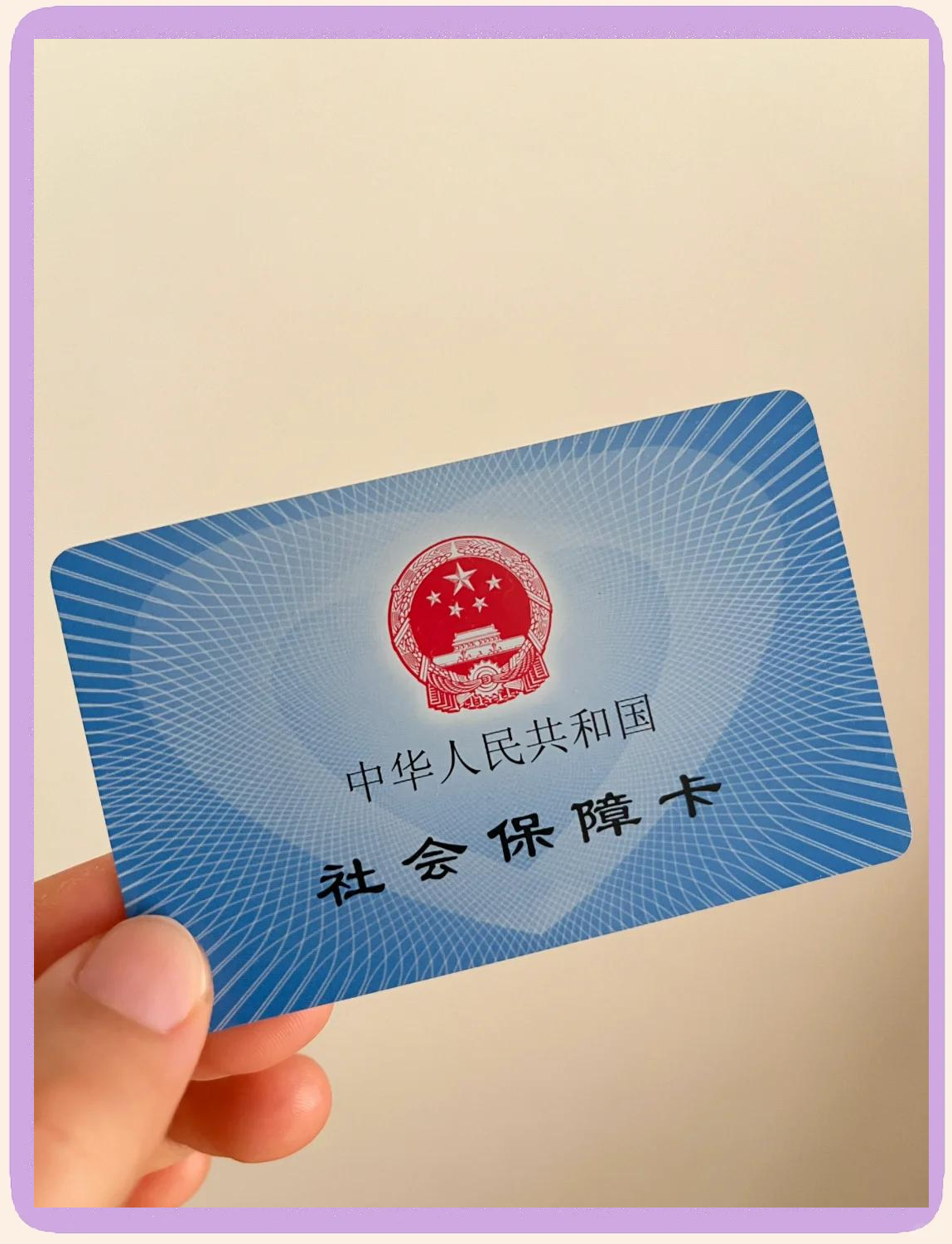 酒泉最新医保卡换现金怎么换法方法分析(最方便真实的酒泉医保卡如何换现金方法)