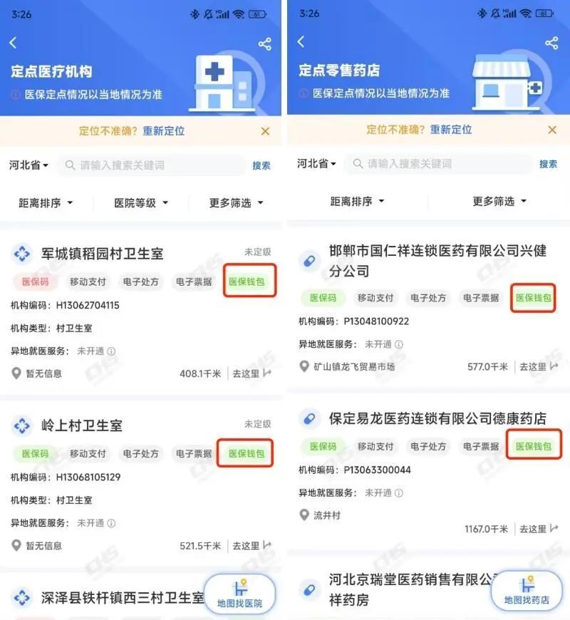 酒泉最新医保账户余额可以刷吗方法分析(最方便真实的酒泉医保账户余额可以刷吗安全吗方法)
