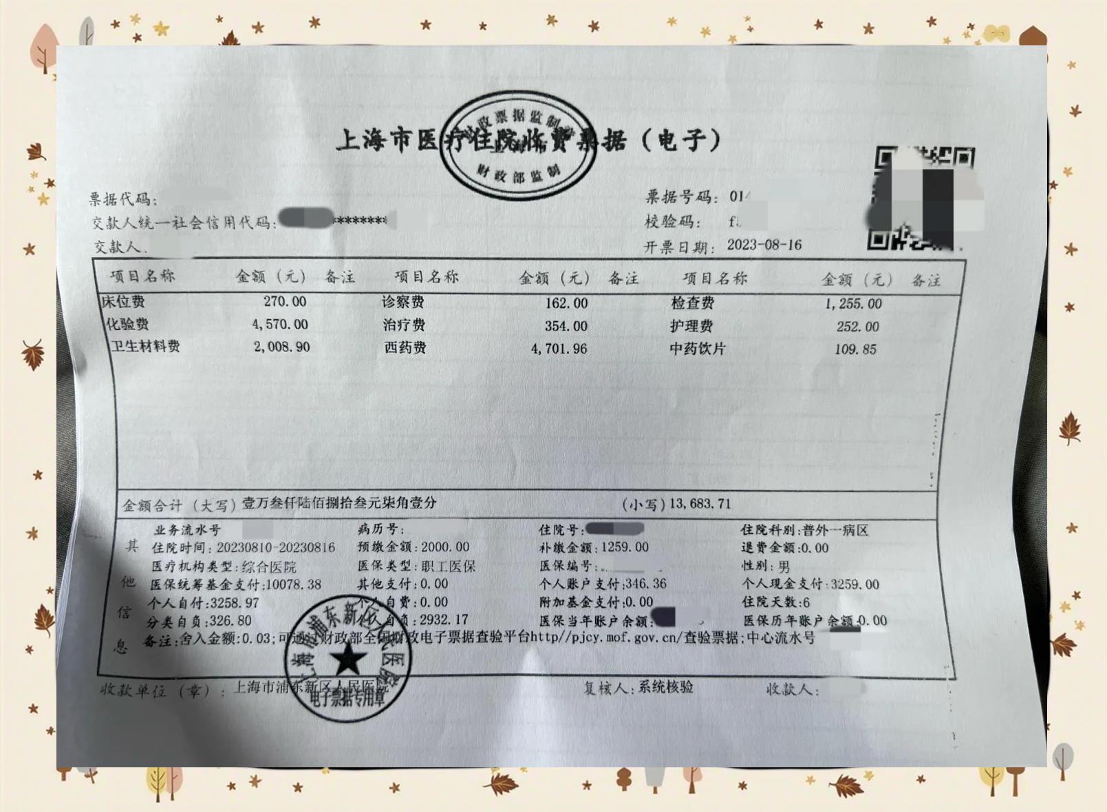 酒泉最新医保现金报销多久到账方法分析(最方便真实的酒泉医保报销现金支付什么意思方法)