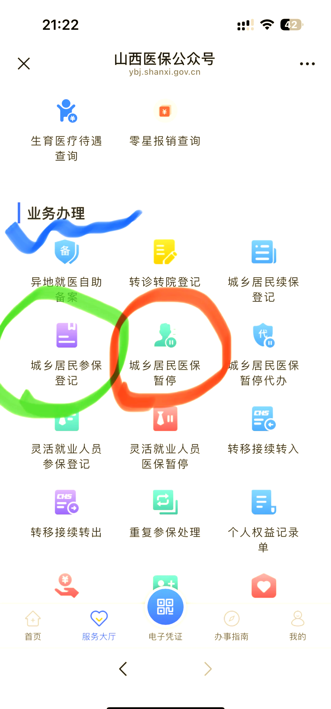 酒泉最新医保卡取现微信方法分析(最方便真实的酒泉微信医保提现是真的吗方法)