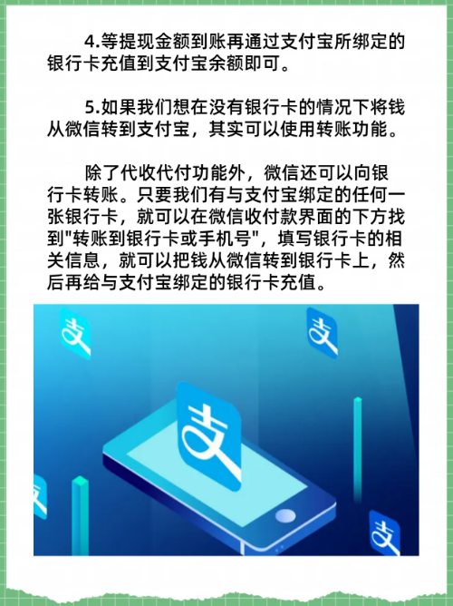 酒泉最新医保卡怎么绑定微信提现的钱方法分析(最方便真实的酒泉医保卡里的钱绑定微信提现方法)