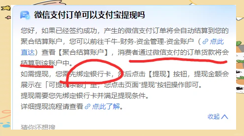 酒泉最新医保提现方法微信怎么提现方法分析(最方便真实的酒泉医保提现方法微信怎么提现威芯qw413612提现方法)