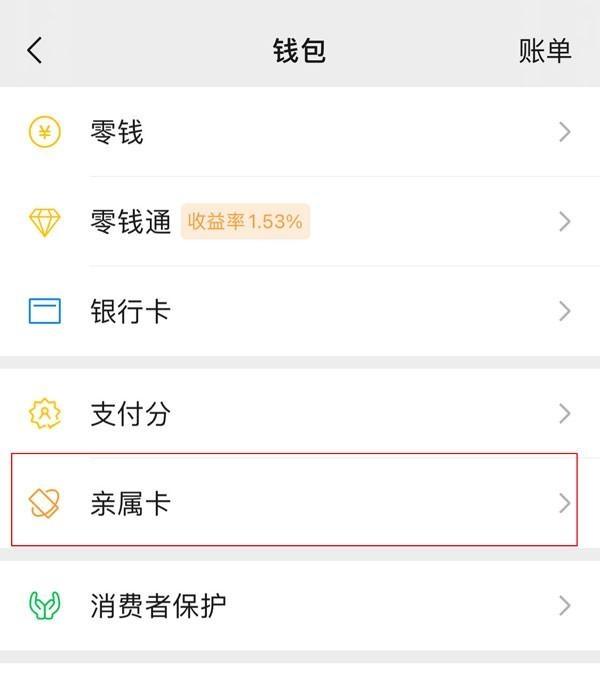 酒泉最新医保卡怎样和微信绑定方法分析(最方便真实的酒泉医保卡如何与手机微信绑定方法)