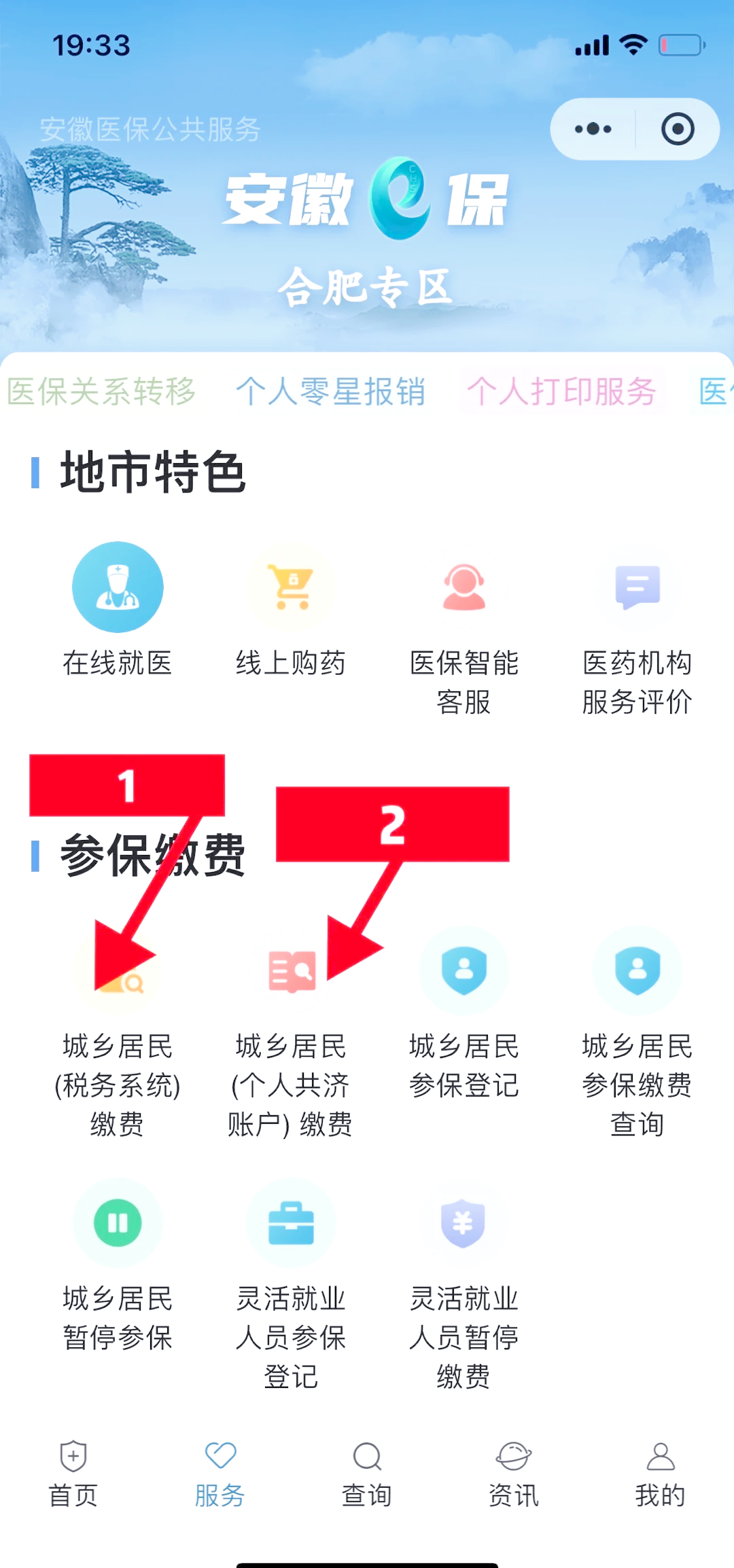 酒泉最新医保余额怎么套出来方法分析(最方便真实的酒泉医保余额怎么套出来用方法)