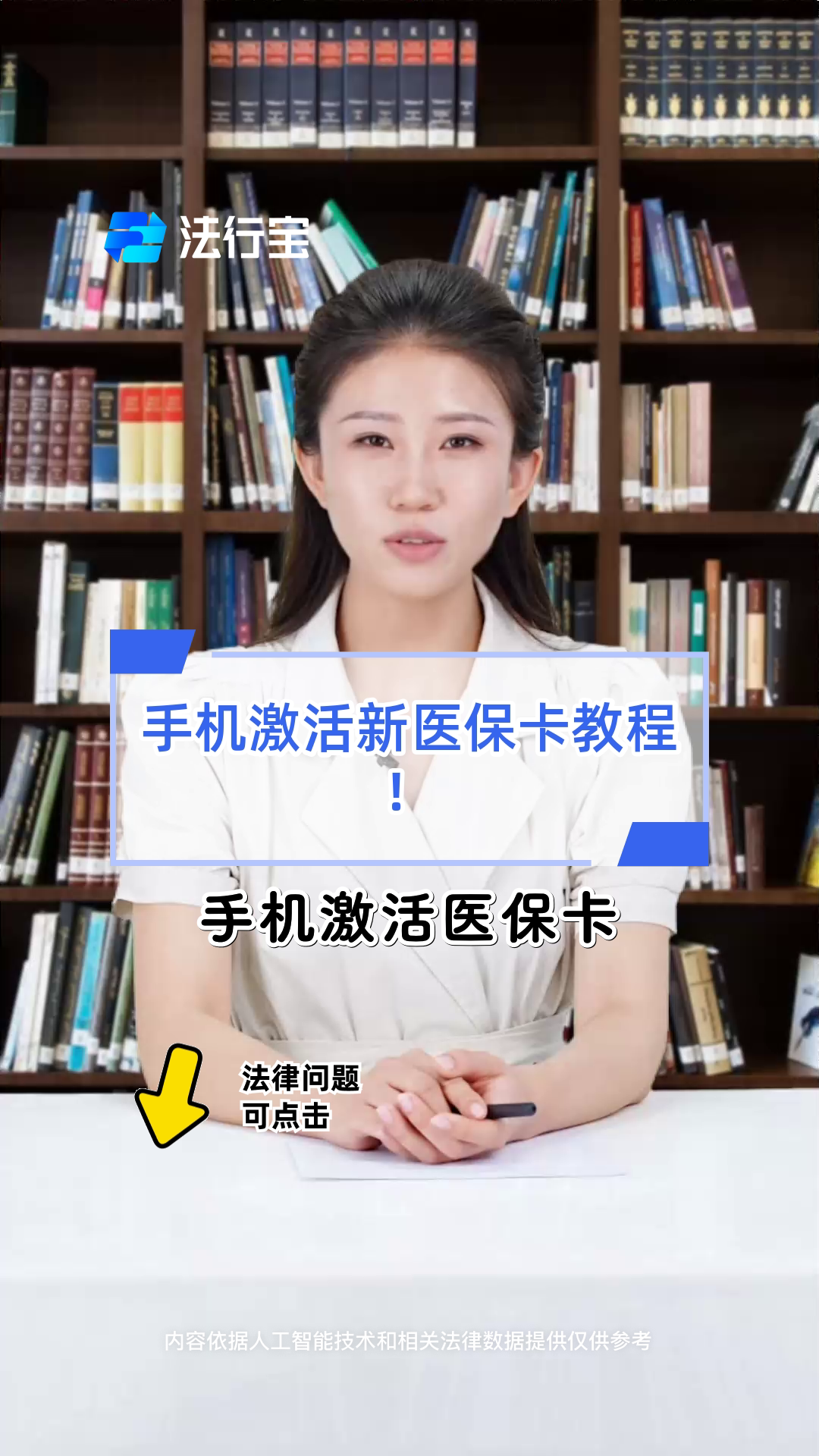 酒泉最新线下套医保卡联系方式方法分析(最方便真实的酒泉套医保卡的渠道是真的吗方法)
