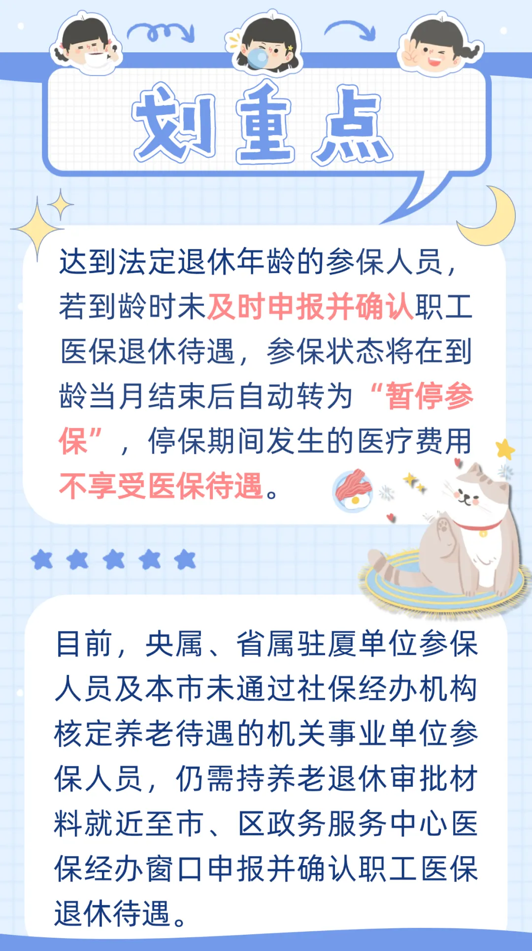 酒泉最新厦门个人账户医保取现方法分析(最方便真实的酒泉厦门个人账户医保取现的具体条件是什么?方法)