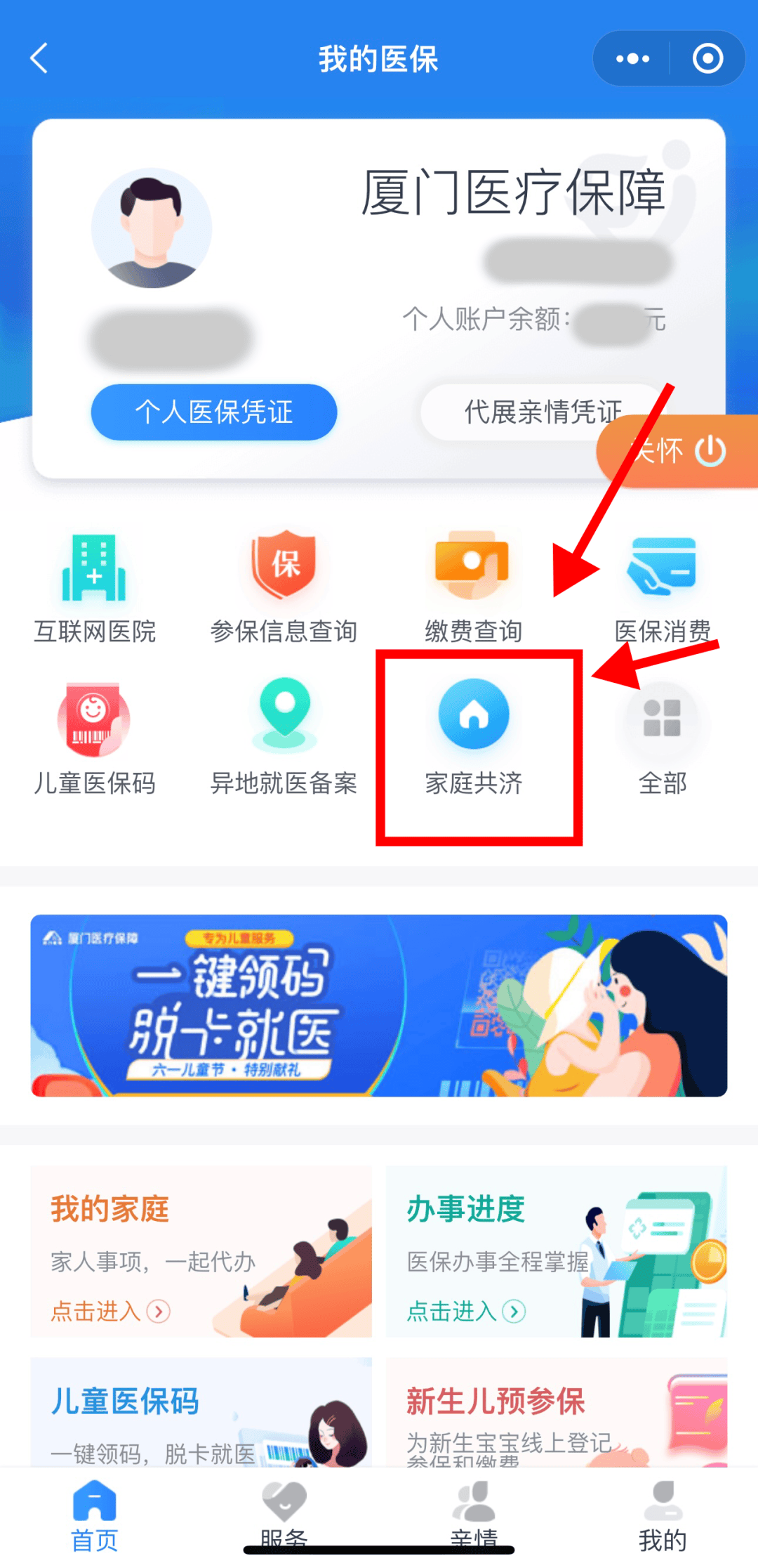 酒泉最新职工医保套现24小时微信方法分析(最方便真实的酒泉医保套现会受到什么处罚方法)