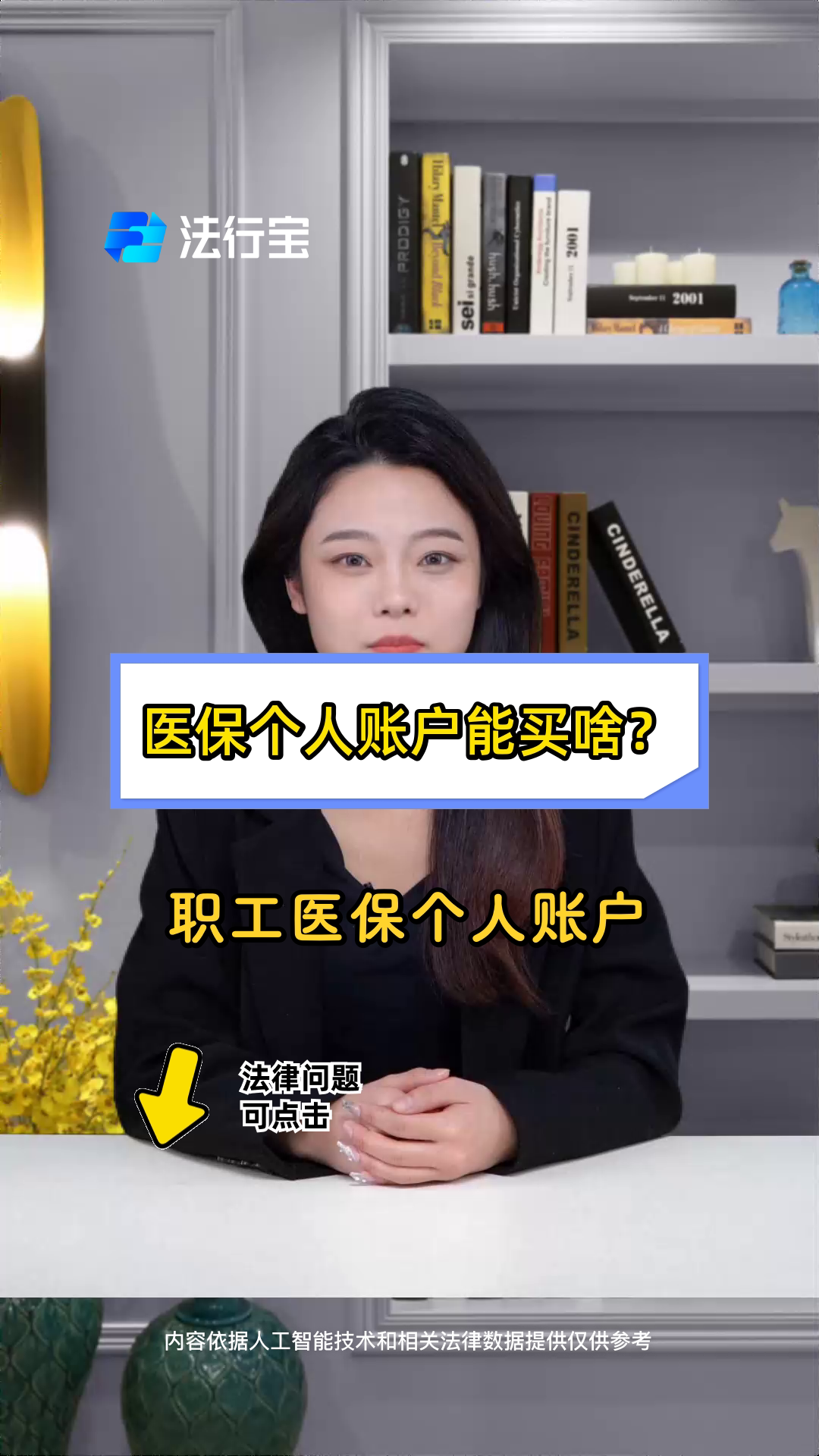 酒泉最新医保有个人账户和无个人账户区别方法分析(最方便真实的酒泉医保有个人账户和无个人账户区别大吗方法)