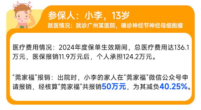 酒泉最新医保套现50%费用方法分析(最方便真实的酒泉医保套现有什么后果方法)