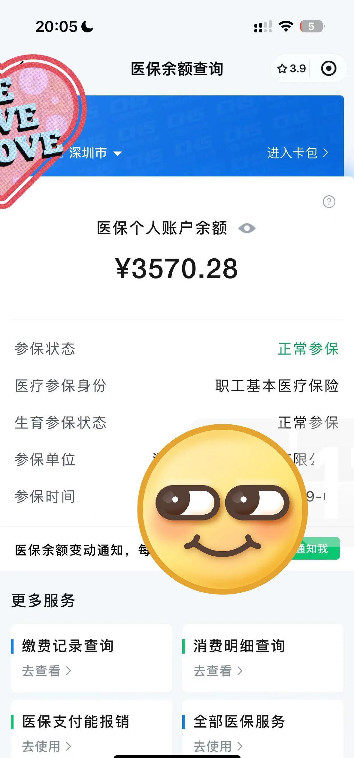 酒泉最新医保卡如何提现现金方法分析(最方便真实的酒泉医保卡如何提现现金到银行卡方法)