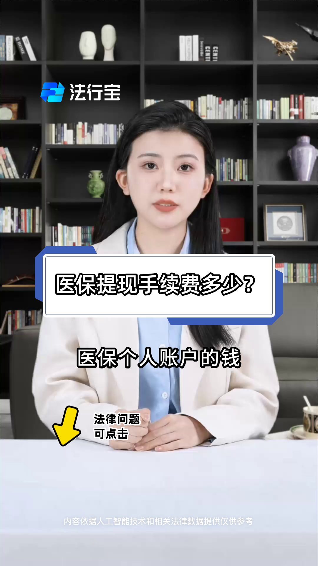 酒泉最新医保卡个人账户提现方法方法分析(最方便真实的酒泉医保卡个人账户提现方法有哪些方法)