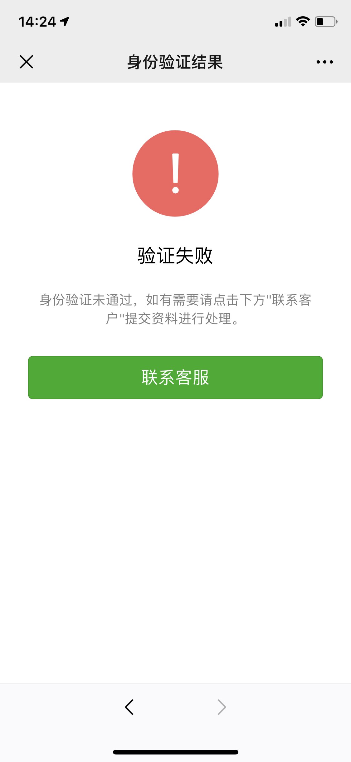 酒泉最新微信绑定银行卡无法提现方法分析(最方便真实的酒泉微信绑定银行卡怎么提现不了,以前能 提现转账方法)
