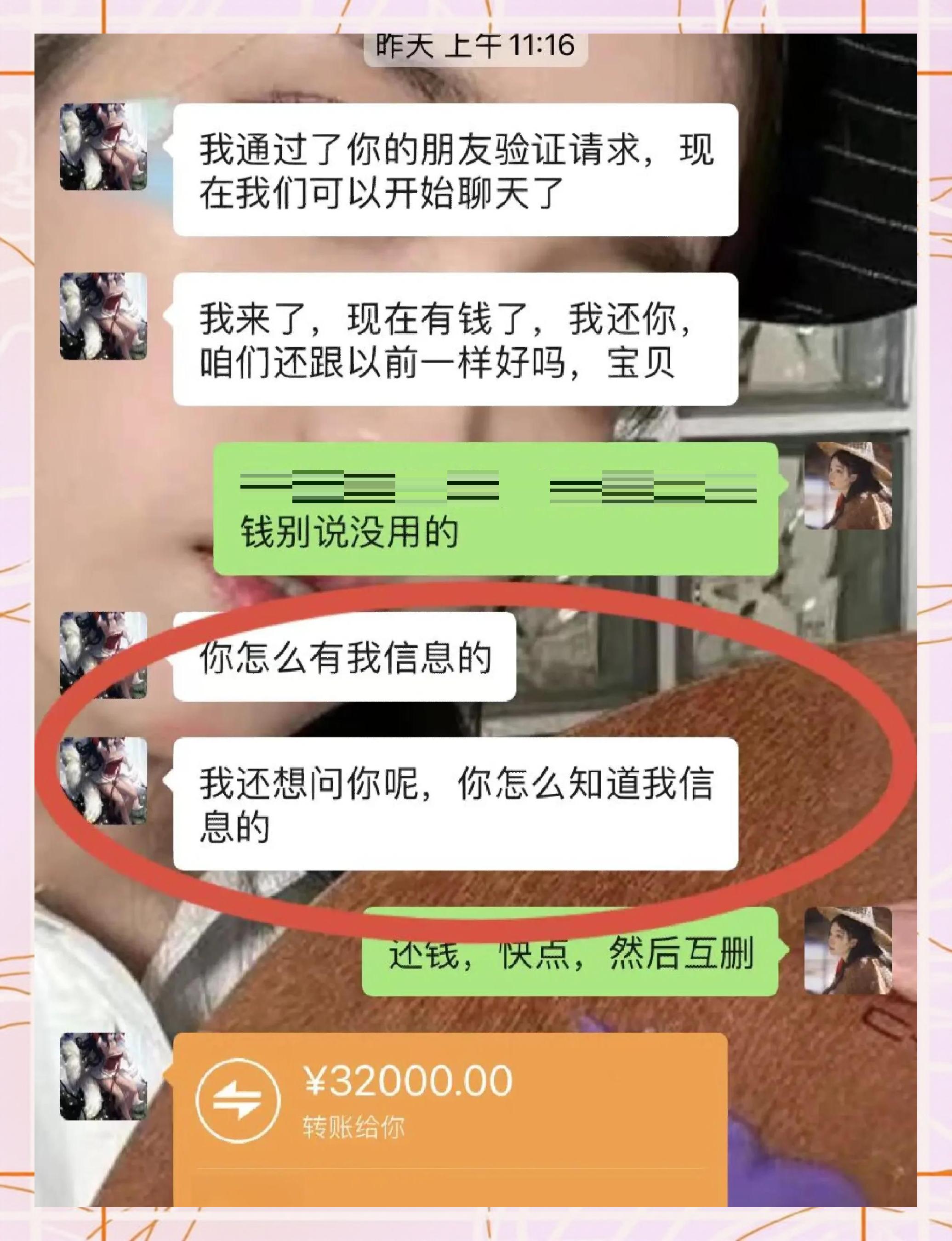 酒泉最新借钱直接到账微信方法分析(最方便真实的酒泉借钱直接打款到微信方法)