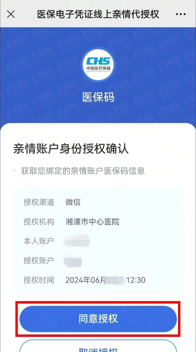 酒泉最新医保卡可以微信提现吗方法分析(最方便真实的酒泉医保卡可以微信提现吗怎么提现方法)