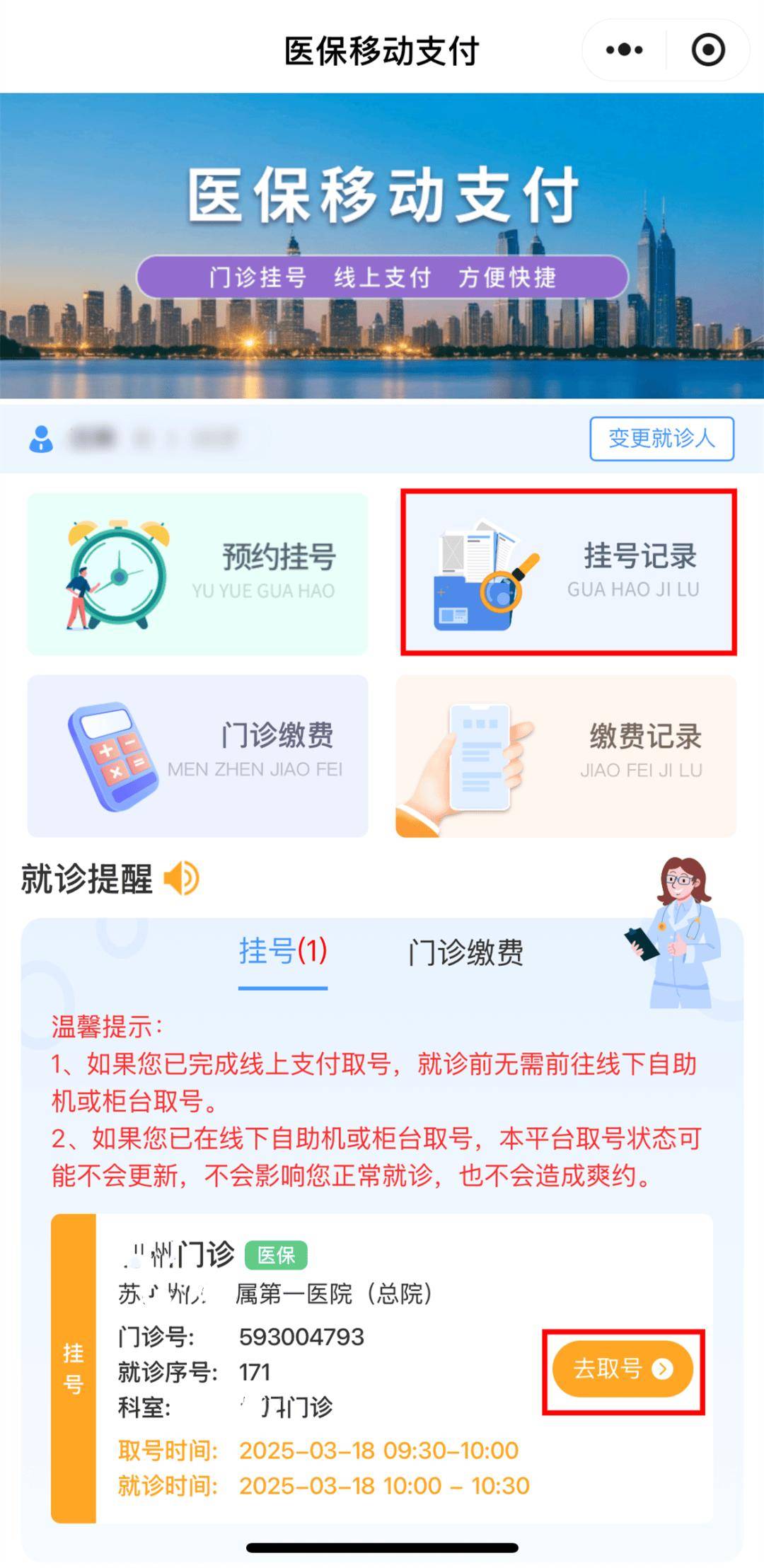 酒泉最新医保提取24小时微信方法分析(最方便真实的酒泉急用钱24小时套医保卡方法)
