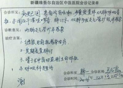 酒泉最新新疆医保套现24小时微信方法分析(最方便真实的酒泉新疆医保服方法)