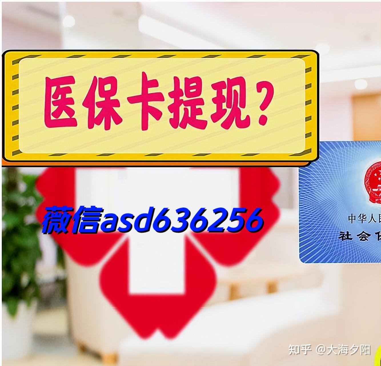 酒泉最新福建医保个人账户余额取现方法分析(最方便真实的酒泉福建医疗保障个人账户余额用途方法)