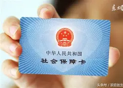 酒泉最新医保账户怎么绑定银行卡方法分析(最方便真实的酒泉医保账户绑定银行卡解绑后里面的钱会在哪方法)