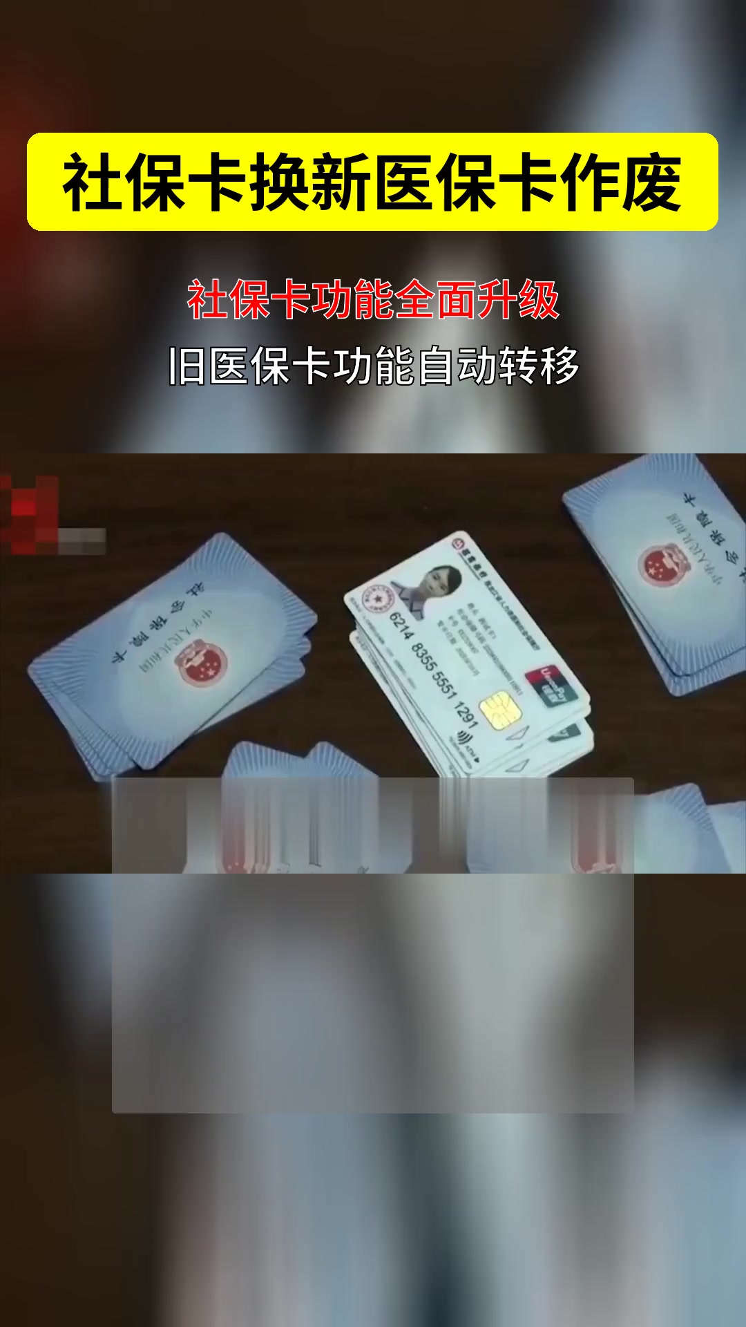 酒泉最新刷医保卡换现金方法分析(最方便真实的酒泉刷医保卡换现金违法吗方法)