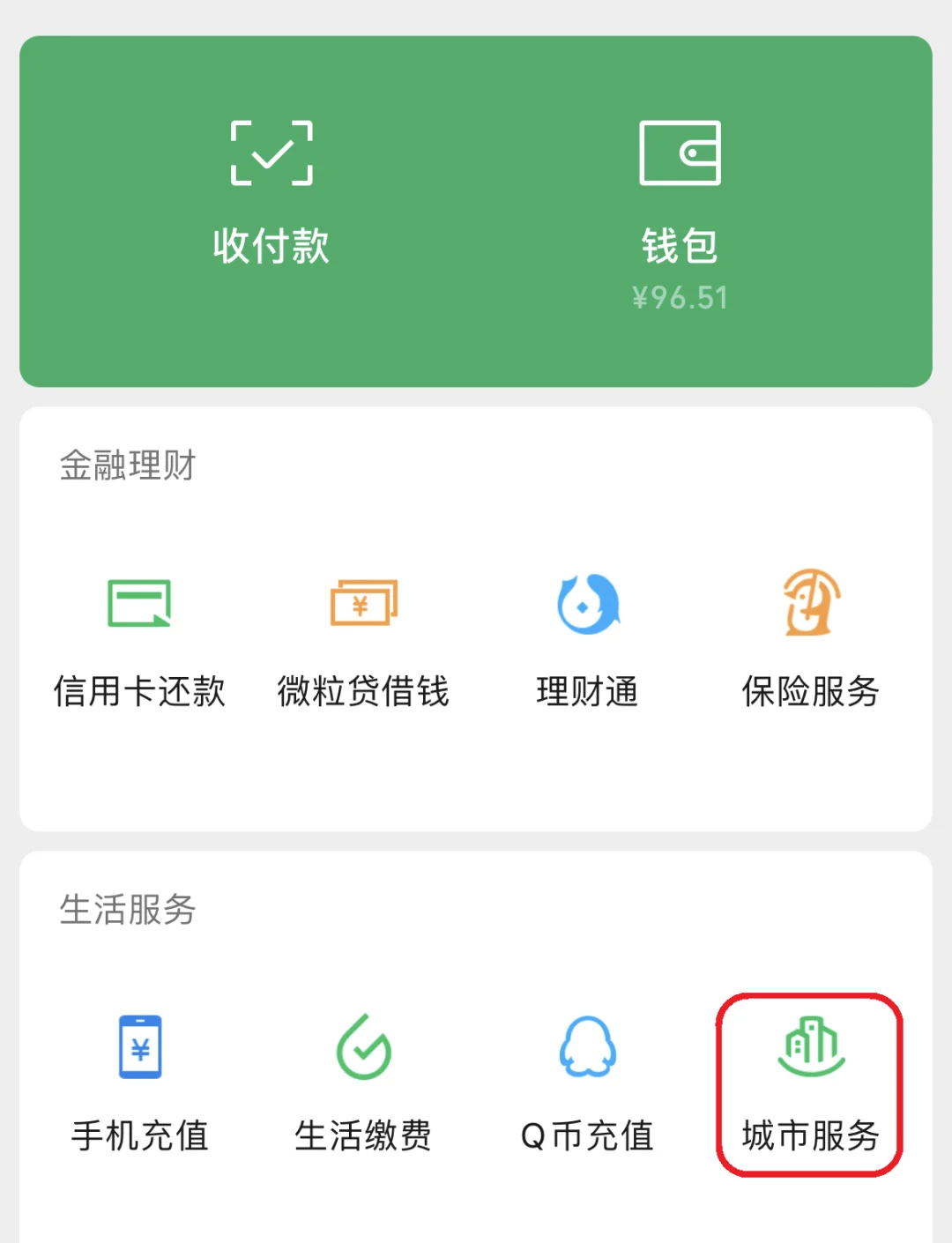 酒泉最新医保账户怎么取现方法分析(最方便真实的酒泉医保卡里的如何取现方法)