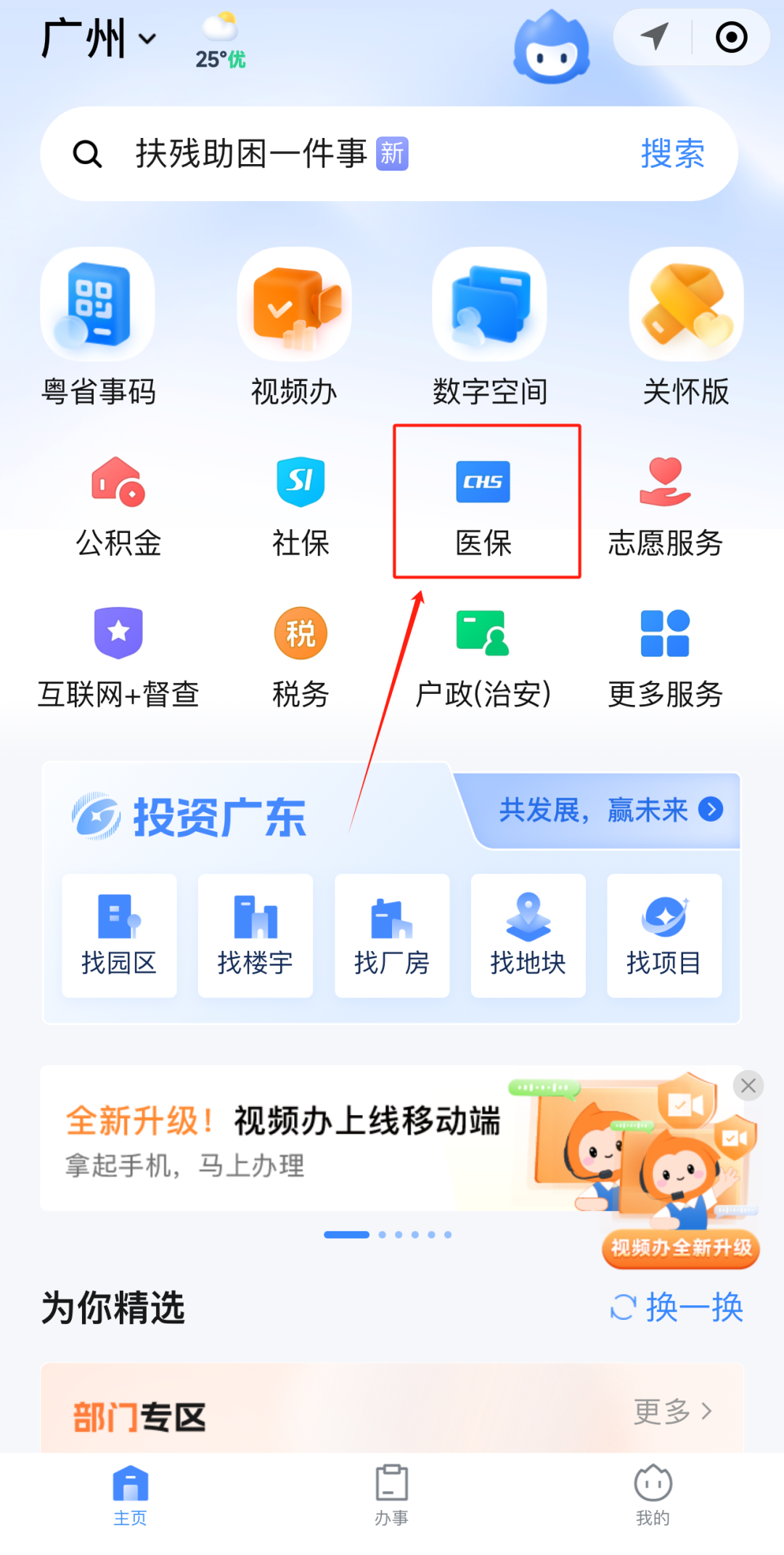 酒泉最新医保账户怎么取现方法分析(最方便真实的酒泉医保卡里的如何取现方法)