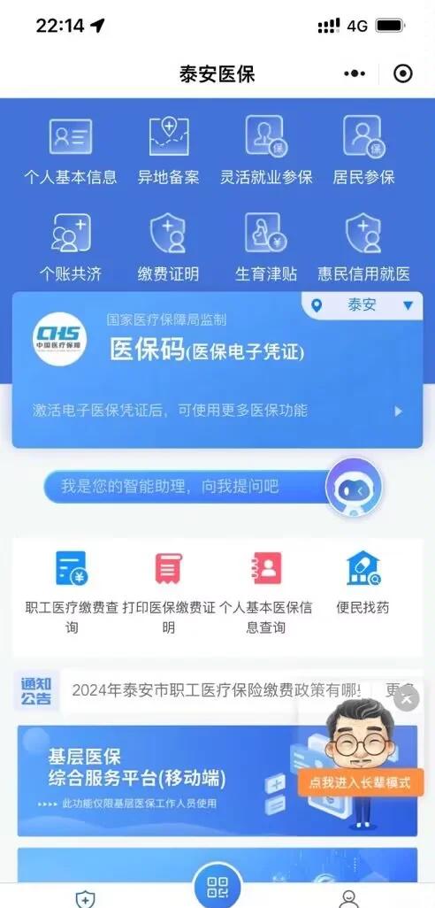 酒泉最新医保卡提取现金方法微信方法分析(最方便真实的酒泉医保卡提取现金步骤方法)