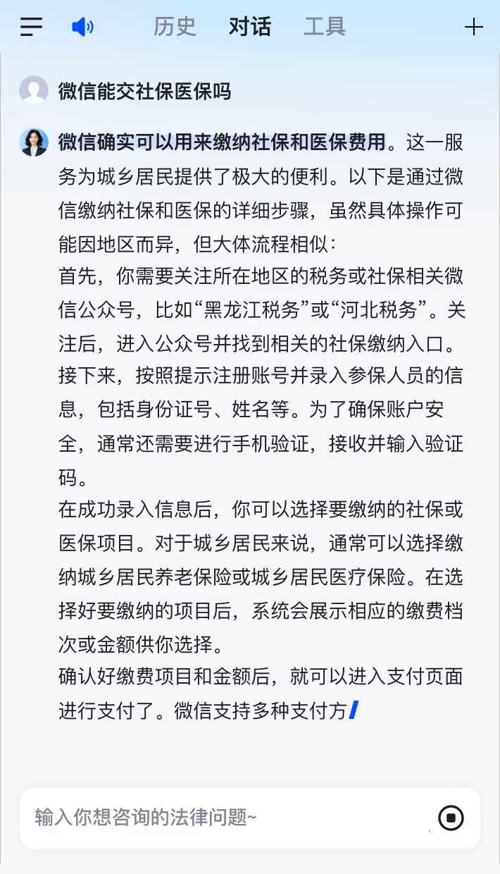 酒泉最新医保卡提现到微信有限额吗方法分析(最方便真实的酒泉医保卡提现到微信有限额吗癓心qw413612提出来医保方法)