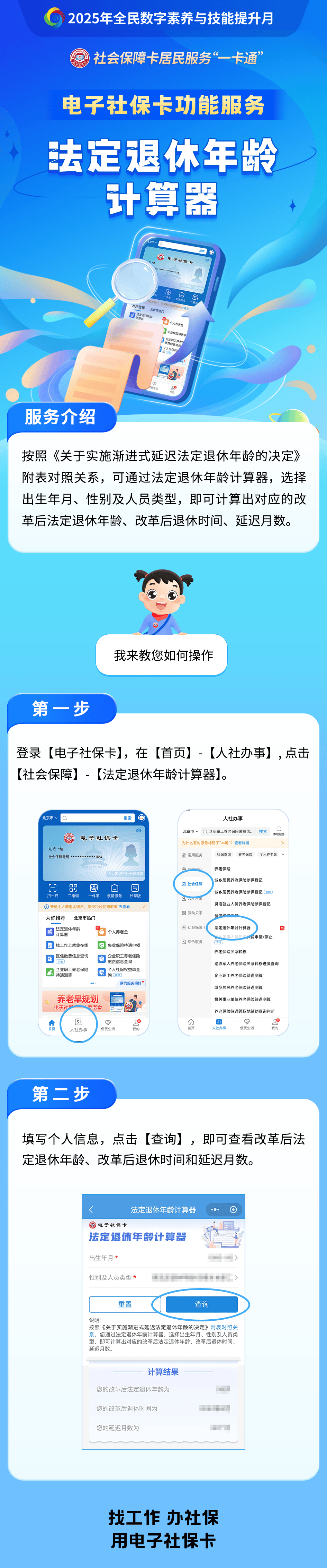 酒泉最新社保套现24小时微信方法分析(最方便真实的酒泉医保取现24小时微信方法)