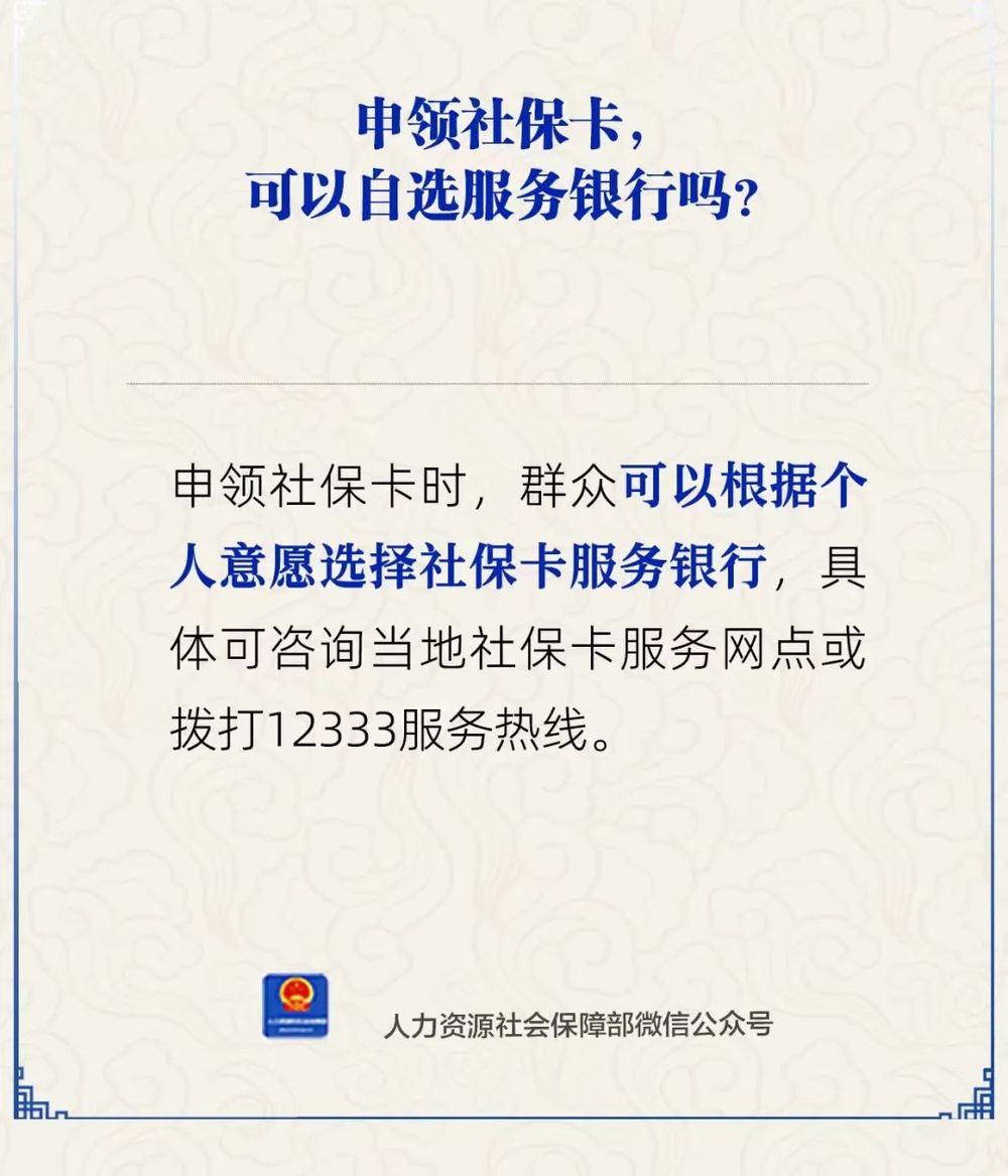 酒泉最新24小时套社保卡微信方法分析(最方便真实的酒泉24小时套社保卡微信可以吗方法)