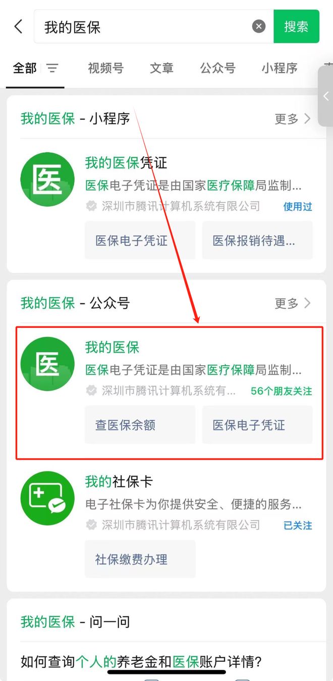 酒泉最新医保卡余额可以提现到微信吗方法分析(最方便真实的酒泉医保卡余额可以提现到微信吗安全吗方法)