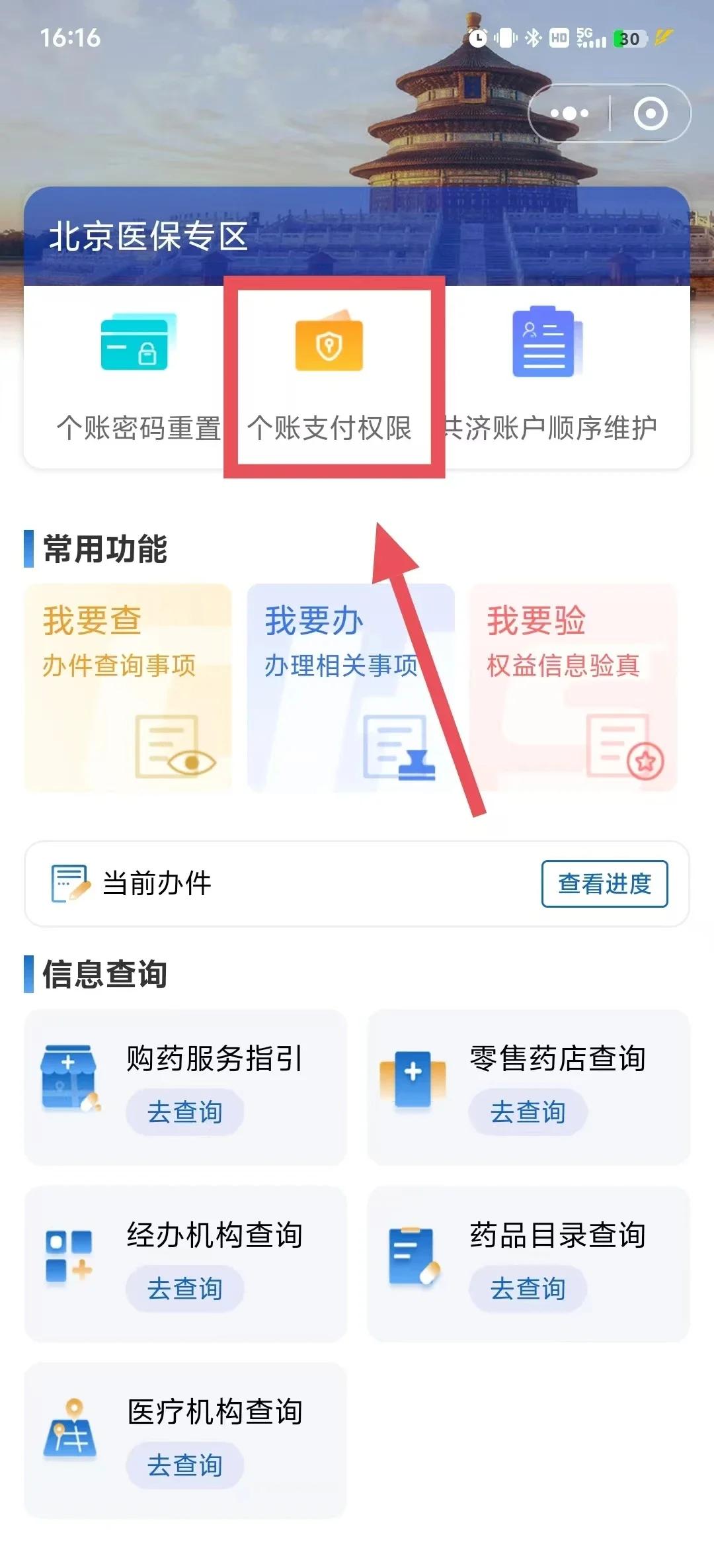 酒泉最新医保卡提取现金方法app方法分析(最方便真实的酒泉医保卡提取现金方法工癓qw413612徐方法)