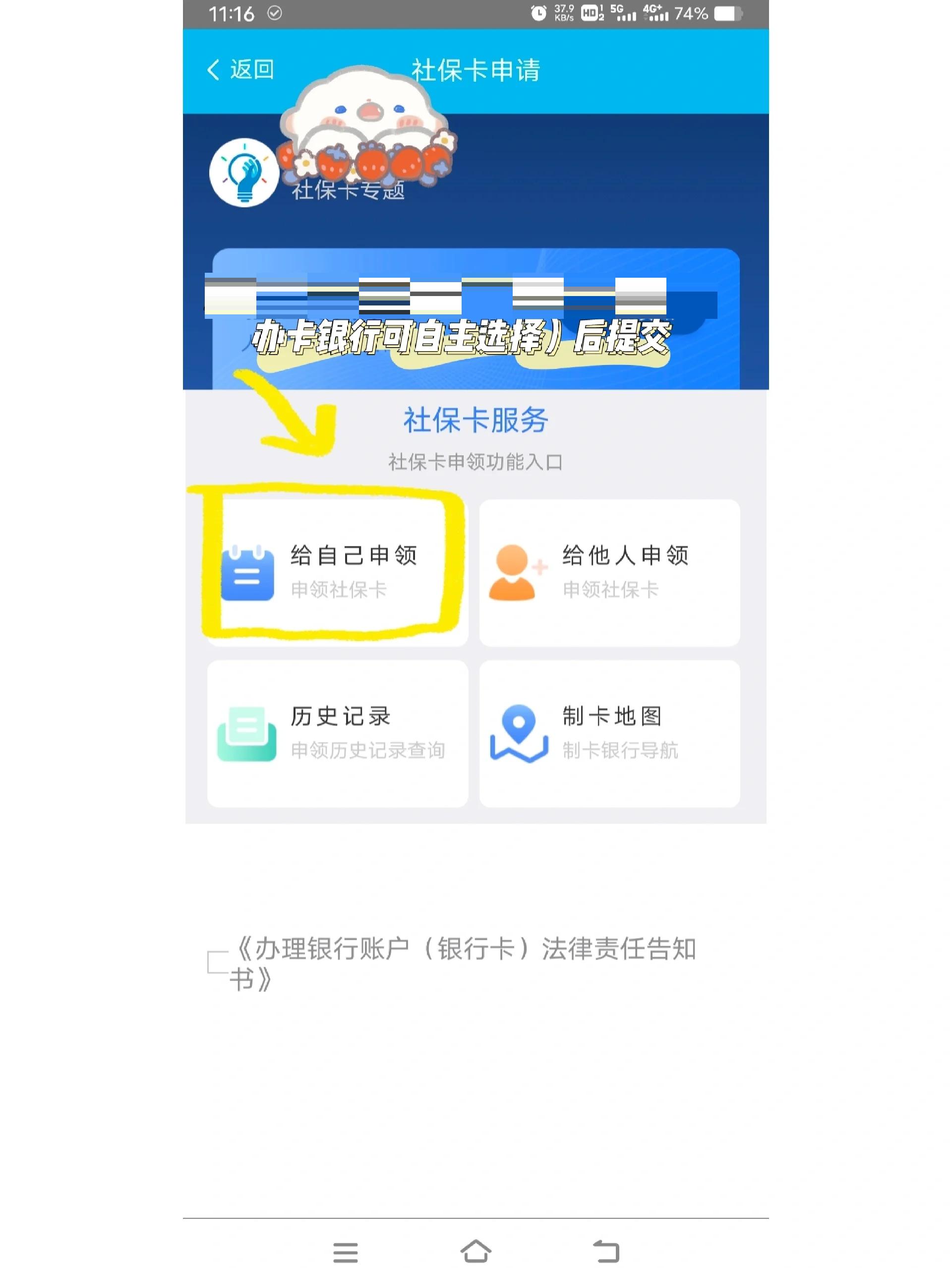 酒泉最新医保二级账户如何取现方法分析(最方便真实的酒泉医保卡二级账户的钱怎么取出来方法)